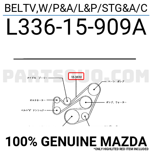 BELTV,W/P&A/L&P/STG&A/C L33615909A | Mazda Parts | PartSouq