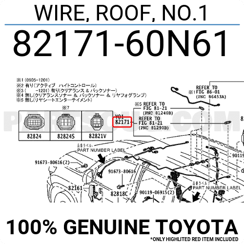 WIRE, ROOF, NO.1 8217160N61 | Toyota Parts | PartSouq