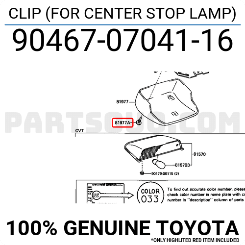 CLIP(FOR CONSOLE BOX) 9046707041E0 | Toyota Parts | PartSouq CLIP(FOR CONSOLE BOX) 9046707041E0 | Toyota Parts | PartSouq