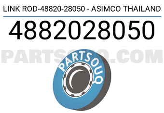 ASIMCO 4882028050 ذراع وصلة -48820-28050 - ASIMCO THAILAND