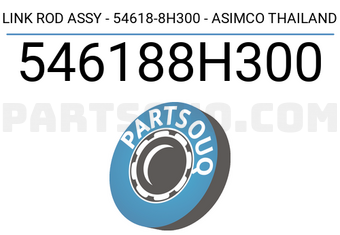 ASIMCO 546188H300 LINK ROD ASSY - 54618-8H300 - ASIMCO THAILAND