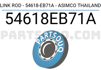 ASIMCO 54618EB71A LINK ROD - 54618-EB71A - ASIMCO THAILAND