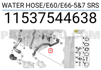 BMW 11537544638 خرطوم ماء/E60/E66-5&7 SRS