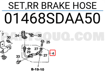 Honda 01468SDAA50 SET,RR BRAKE HOSE