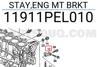 Honda 11911PEL010 STAY,ENG MT BRKT