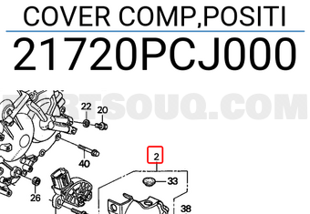 Honda 21720PCJ000 COVER COMP,POSITI