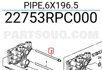 Honda 22753RPC000 PIPE,6X196.5