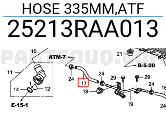 Honda 25213RAA013 HOSE 335MM,ATF