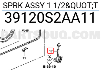 Honda 39120S2AA11 SPRK ASSY 1 1/2"T