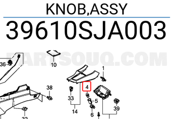 Honda 39610SJA003 KNOB,ASSY