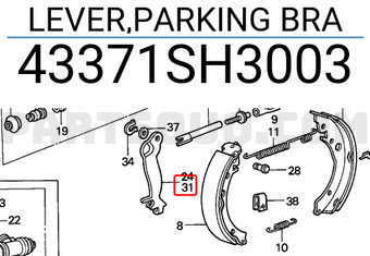 Honda 43371SH3003 LEVER,PARKING BRA
