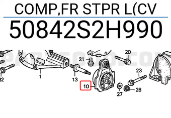 Honda 50842S2H990 COMP,FR STPR L(CV