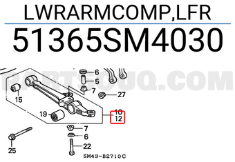 Honda 51365SM4030 LWRARMCOMP,LFR