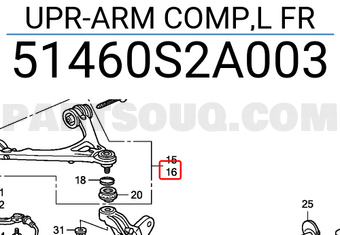Honda 51460S2A003 UPR-ARM COMP,L FR