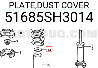 Honda 51685SH3014 PLATE,DUST COVER