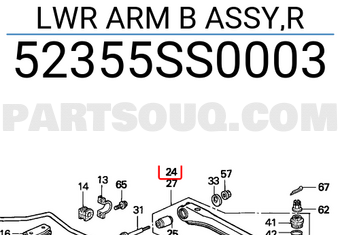 Honda 52355SS0003 LWR ARM B ASSY,R