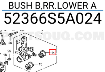 Honda 52366S5A024 BUSH B,RR.LOWER A