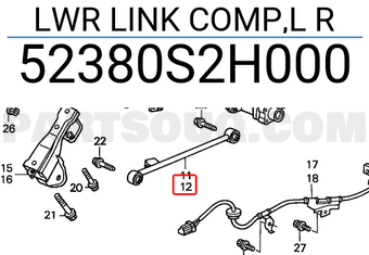 Honda 52380S2H000 LWR LINK COMP,L R