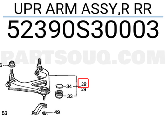 Honda 52390S30003 UPR ARM ASSY,R RR