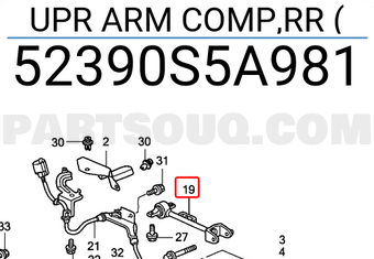 Honda 52390S5A981 UPR ARM COMP,RR