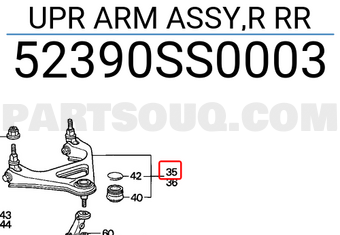 Honda 52390SS0003 UPR ARM ASSY,R RR