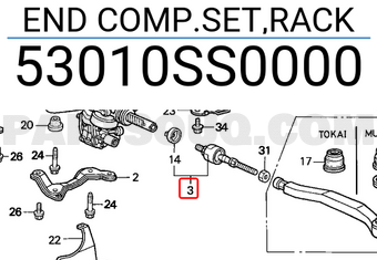 Honda 53010SS0000 END COMP.SET,RACK