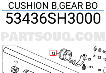 Honda 53436SH3000 CUSHION B,GEAR BO