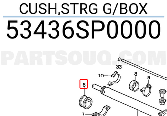 Honda 53436SP0000 CUSH,STRG G/BOX