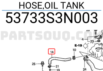 Honda 53733S3N003 HOSE,OIL TANK
