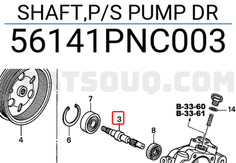 Honda 56141PNC003 SHAFT,P/S PUMP DR