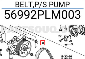 Honda 56992PLM003 BELT,P/S PUMP