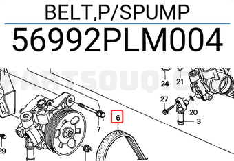 Honda 56992PLM004 BELT,P/SPUMP