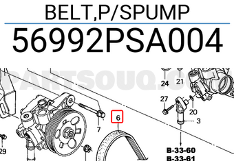 Honda 56992PSA004 BELT,P/SPUMP