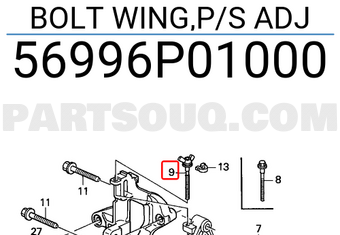 Honda 56996P01000 BOLT WING,P/S ADJ