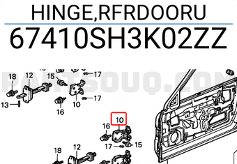 Honda 67410SH3K02ZZ HINGE,RFRDOORU