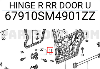 Honda 67910SM4901ZZ HINGE R RR DOOR U