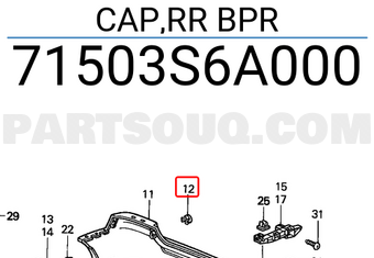 Honda 71503S6A000 CAP,RR BPR