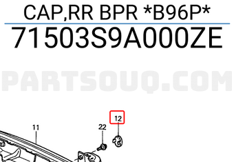 Honda 71503S9A000ZE CAP,RR BPR *B96P*