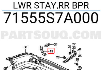 Honda 71555S7A000 LWR STAY,RR BPR