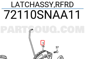 Honda 72110SNAA11 LATCHASSY,RFRD