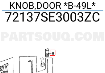 Honda 72137SE3003ZC KNOB,DOOR *B-49L*