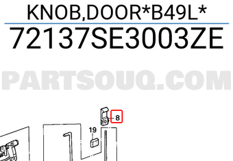Honda 72137SE3003ZE KNOB,DOOR*B49L*