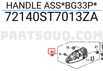 Honda 72140ST7013ZA HANDLE ASS*BG33P*