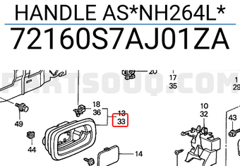 Honda 72160S7AJ01ZA HANDLE AS*NH264L*