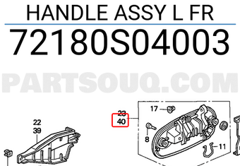 Honda 72180S04003 HANDLE ASSY L FR