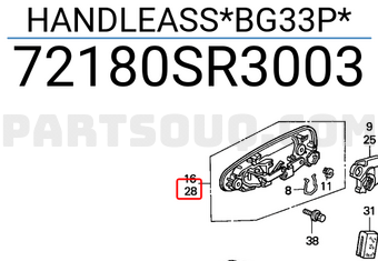 Honda 72180SR3003 HANDLEASS*BG33P*