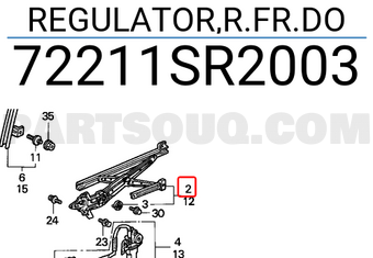 Honda 72211SR2003 REGULATOR,R.FR.DO