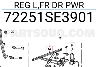 Honda 72251SE3901 REG L,FR DR PWR