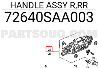 Honda 72640SAA003 HANDLE ASSY R,RR