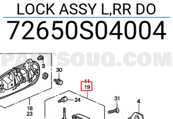 Honda 72650S04004 LOCK ASSY L,RR DO